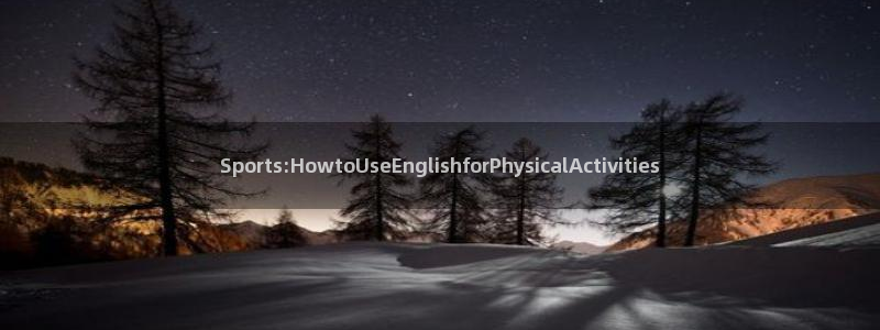 德国米兰体育官方正版app集团:Sports:HowtoUs